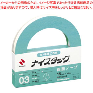 iCX^bN zɎg鋭͗ʃ^Cv NW-NU15 1yʃe[v pi | [ \ S zyC`[z