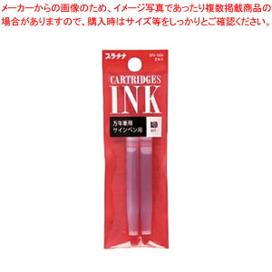 y܂Ƃߔ10ZbgizNME}[LOyp J[CN SPN-100A 11 bh 1yC`[z