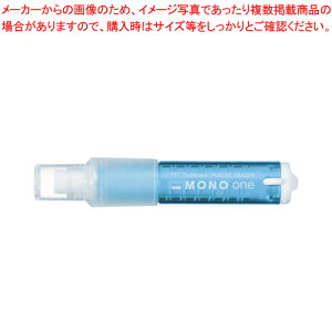 【まとめ買い10個セット品】ホルダー消しゴム モノワン ブルー EH-SSM40 ブルー 1個【メイチョー】