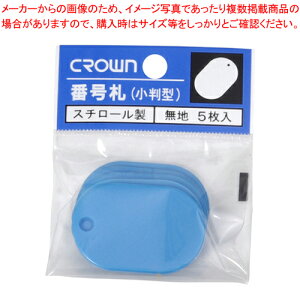 ԍD n 5pbN  CR-BG35-SB \ 1PypiG  pi  D ԍD Spi W SW ItBXpi ItBX F F Cgu[炢 