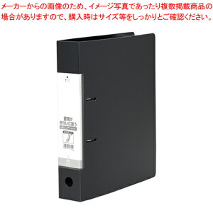リクエスト D型リングファイル A4S G2240-24 クロ 1冊【リングファイル ファイル A4判 タテ型 縦 2穴 背幅56mm 黒 ブラック 事務用品 書類整理 書類収納 書類保管 丈夫 文房具】【メイチョー】
