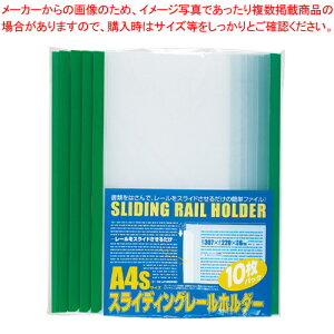 XCfBO[z_[ 10 PSR-A4S-GN10 O[ 1Pyސ ރz_[ ΐFz_[ ȒPt@C XCfBOz_[A4t@C { G pi ۑ Ǘ v[