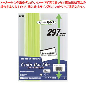 J[o[t@C297 10 CBY297-15 CgO[ 1Pypi  [ Ԃ Ԃڂ piG ā[[ e[W[ TEJI N[z_[ Nz_[ NAz_[ N