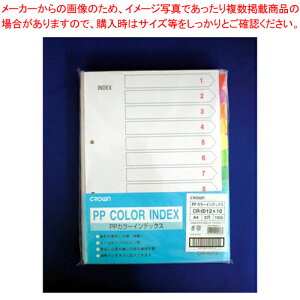 y܂Ƃߔ10ZbgizNEPPJ[CfbNX CR-ID-12X10 1PyC`[z