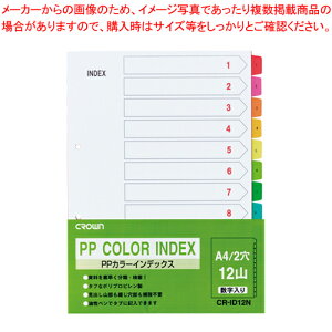 NEPPJ[CfbNX CR-ID-12N 1ypiG [  Ԃڂ Ԃ J[CfbNXPP 2pCfbNX 2t@CpCfbNX tBt@Cpd؃J[h 