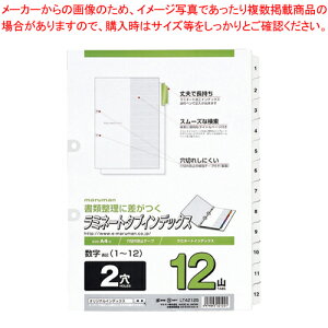 ~l[g^uCfbNX 1`12 LT4212S 1y ItBX [ Ȗڕ ȕ A4 12R ^e^ f[^Ǘ ސ v ֗ ₷ o   ʁzyC`[z