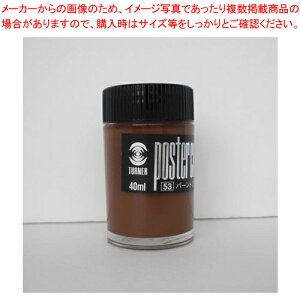 y܂Ƃߔ10Zbgiz ^[i[ |X^[J[ PC040053 1{yC`[z