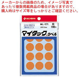 y܂Ƃߔ10Zbgiz j`o }C^bNmTMnJ[x@ʗp^JmTMn ML-17113  1P15V[g(180)yC`[z