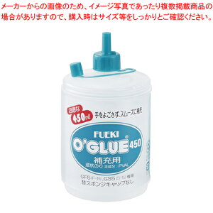 フエキ オーグルー GHE45 1個【メイチョー】