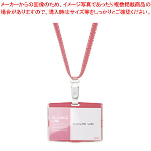 IDn[hP[X&Xgbv AL-842-P sN 1y ItBX Ј qp QXg l[P[X n[hP[X y v Xeb` Ђ  킢 D J[hz_[ sN IDJ