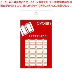 y܂Ƃߔ10ZbgizNEAhCfbNX   CR-ID3-R AJ 1yC`[z