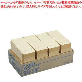 【まとめ買い10個セット品】クラフト封筒 長3 70G 1000枚入 CR-EVN3 チャ 1箱【メイチョー】