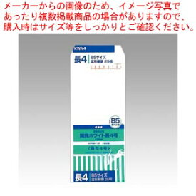 【まとめ買い10個セット品】開発ホワイト封筒 長4号 KWN4 1袋【メイチョー】