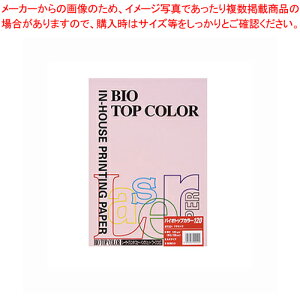 oCIgbvJ[ A4 50 BT331 t~S 1y [ Օi Rs[p v^[p oCIbg  ނ炳 p pi ItBXpi ɓ PCTvC ̑