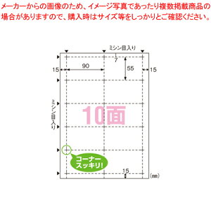 rWlXh 10 ݂ BX08 N[ 1yrWlXh 10 ݂ BX08 {̐FFN[ qTS PC֘Api OAp v^J[hzyC`[z