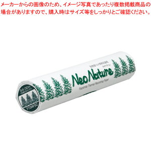 �y�܂Ƃߔ���10�Z�b�g�i�zSFC�F�؊��MFAX���[�� B4 F734FSC 1�y���C�`���[�z