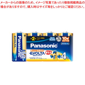 �y�܂Ƃߔ���10�Z�b�g�i�zEVOLTA���d�r �P2 4�{�p�b�N LR14EJ/4SW 1P�y���C�`���[�z