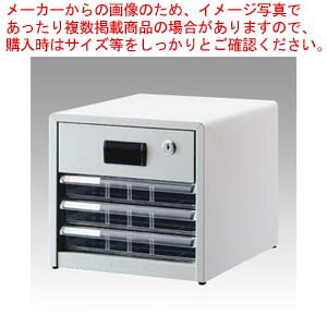 アバンテV2 レターケース 浅3深1段 AL-R4ニユ-グレ- ニューグレー 1台【オフィス用品 企業向け レターケース A4 ケース 鍵付き】【メイチョー】
