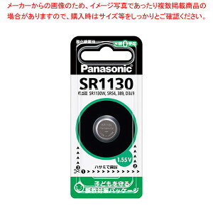 �{�^���^�_����d�r SR1130P 1P�y���C�`���[�z