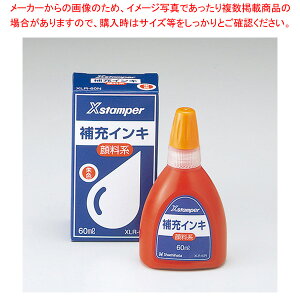 �痿�n�C���L 60ml �� XLR-60N�V���C�� �V���C�� 1�y���C�`���[�z