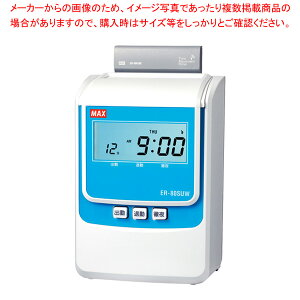 �^�C�����R�[�_ ER-80SUW ER90717 �z���C�g 1��y���C�`���[�z