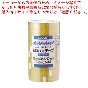 �N���E���Z���e�[�v 18×35 10�� CR-CN18 1P�y���C�`���[�z
