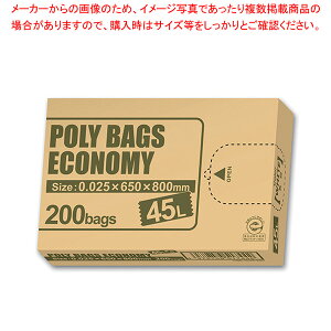 �|���o�b�O �G�R�m�~�[ BOX�^�C�v 45L 200�� PBE-W45-200 �j���E�n�N 1���y���C�`���[�z