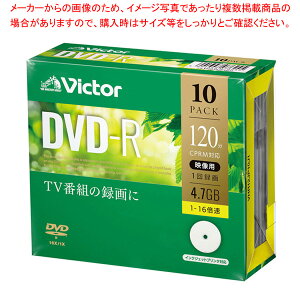 �^��pDVD-R �v���P�[�X10�� 4.7GB VHR12JP10J1 �z���C�g���[�x�� 1�y���C�`���[�z