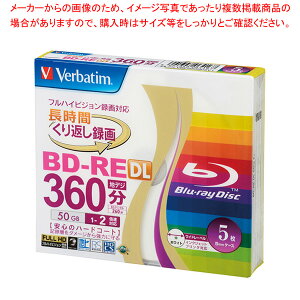 �^��pBD-RE DL �v���P�[�X5�� 50GB VBE260NP5V1 �z���C�g���[�x�� 1�y���C�`���[�z