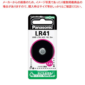 �A���J���{�^���d�r LR41P 1P�y���C�`���[�z