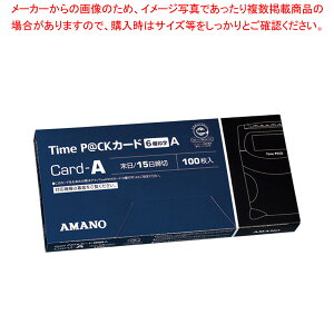 Time P@CK PRO��p�J�[�hA 6���� PRO P@CK �J�[�hA 1���y�����p�i �I�t�B�X �^�C���J�[�h �Î� �o�� �ދ� �x�e �� ������ 1���n�܂� 15���� 16���n�܂� �Ή��@�� 100�����z�y���C�`���[�z