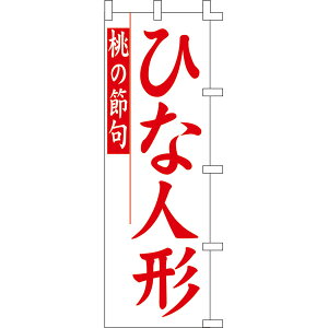 ̂ڂ  ЂȐl`()yLZ/ԕiszyC`[z