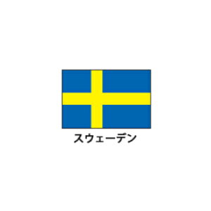(E̍)@GNX@XEF[f@񂹏iyC`[z