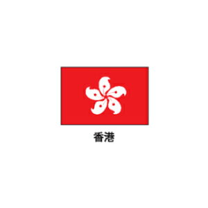 (E̍)@GNX@`@񂹏iyC`[z