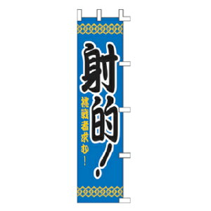 ̂ڂ ˓IIyC`[z