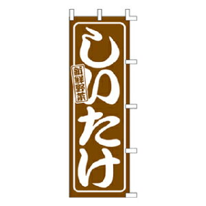 ̂ڂ y󒍐Yi/[2TԁzyC`[z