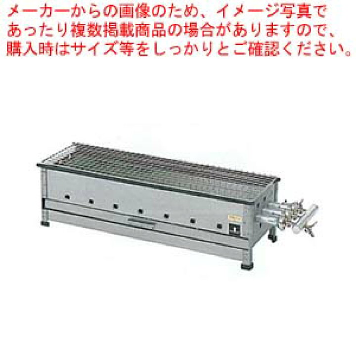 楽天市場】ガス式とうもろこし・いか姿焼き器 NB-600 プロパン(LPガス  