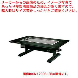 DݏĂe[u 12mmS 4l| X`[ra 1200×800×330 vp(LPKX)yubNrA X`[r DݏĂe[u Ɩp ~[pizy[J[/㕥ϕszy