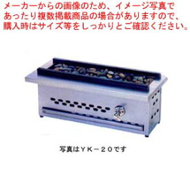 ガス式遠赤グリラー 焼き鳥用 1口コックタイプ プロパン(LPガス)【メーカー直送/後払い決済不可】【焼き鳥機 焼き鳥焼き器 焼き鳥器 焼き鳥 コンロ 業務用】【メイチョー】