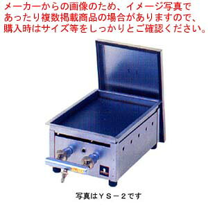 KXICĂEǂďĂmn YS-2 vp(LPKX)y̓ 䏬z y[J[/㕥ϕs Ɩp ԊOO[ Ă Ă@zyC`[z