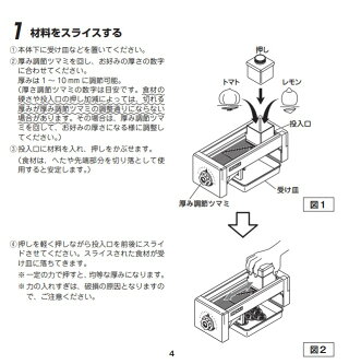 【即納あす楽】【ドリマックス】DREMAXスライス・ママDS19D【スライス千切り輪切り|キウイダイコンタケノコトマトナガイモニンジンネギパプリカピーマンレモンレンコン】メイチョー
