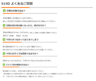 【即納あす楽】【ドリマックス】DREMAXスライス・ママDS19D【スライス千切り輪切り|キウイダイコンタケノコトマトナガイモニンジンネギパプリカピーマンレモンレンコン】メイチョー