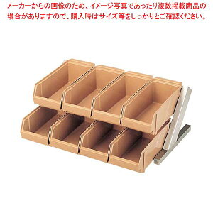 EBM オーガナイザー 2段4列(8ヶ入)C/B【メイチョー】