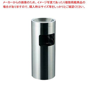 EBM 18-8 �� �X���[�L���O�X�^���h MH-200SD�y���C�`���[�z