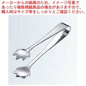 TH 18-0 ACXgO gt S160yƖpgO̔  gO ȃLb`G pgO 䏊pi 킢Lb`c[ ޓ tonnguzyC`