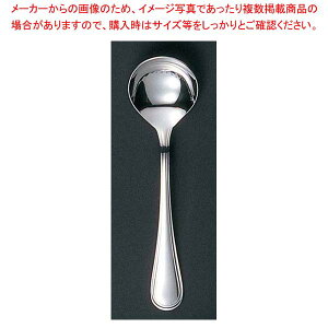 【まとめ買い10個セット品】 EBM 18-8 セシリア(銀メッキ付)デザートスープスプーン【メイチョー】