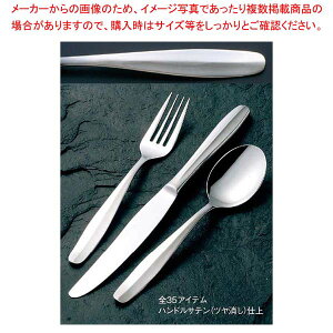 y܂Ƃߔ10Zbgiz 18-8 #1000 fU[giCt(HEH)mRn(dn)S230yC`[z