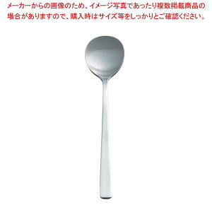 y܂Ƃߔ10Zbgiz 18-8 SUNAO X[vXv[yC`[z