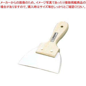 木柄シリコン ゴムヘラ 大 幅120【メイチョー】