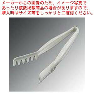 キャンブロ サラダトング TGA11(148)ホワイト【業務用トング販売 可愛い 調理器具トング おしゃれなキッチン雑貨 調理用トング おしゃれ台所用品 かわいいキッチンツール つかむ道具 tonngu】